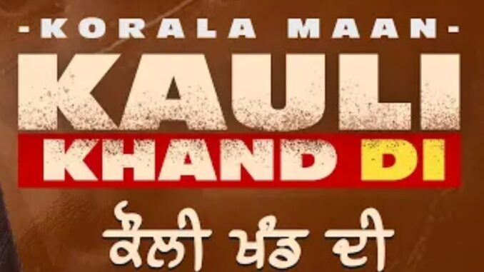 Kauli Khand Di korala Maan new song, korala maan song Download, Mp3 song with lyrics